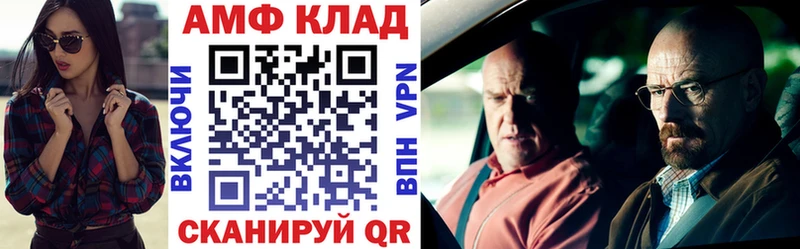площадка официальный сайт  Алексин  АМФЕТАМИН Розовый  купить  цена 