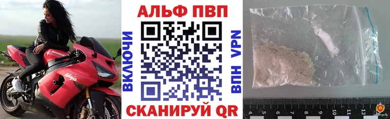 APVP VHQ  Алексин 