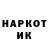 МЕТАДОН белоснежный Casper Bjerkehagen