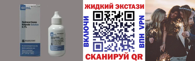 это официальный сайт  Алексин  Бутират GHB  блэк спрут как зайти 