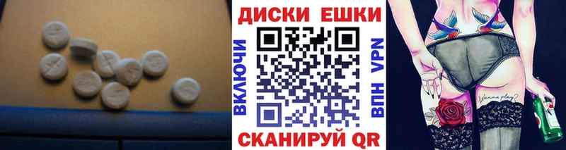 Ecstasy таблы  наркотики  Алексин 