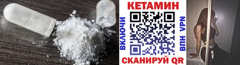 наркошоп  это Telegram  Кетамин ketamine  Алексин 