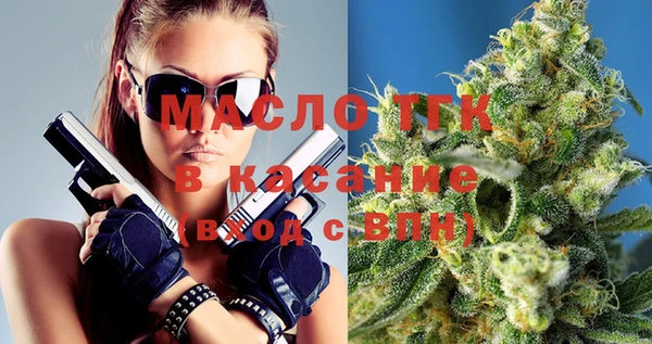 гашишное масло Абинск