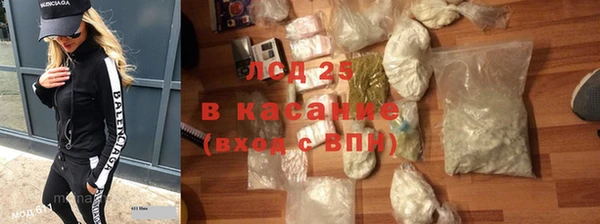 гашишное масло Абинск