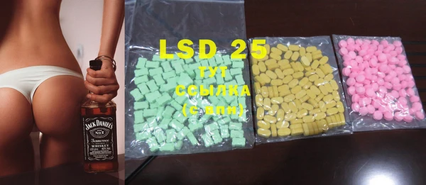 MESCALINE Абдулино