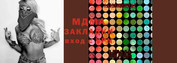MESCALINE Абдулино