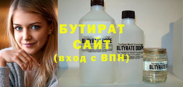 MESCALINE Абдулино