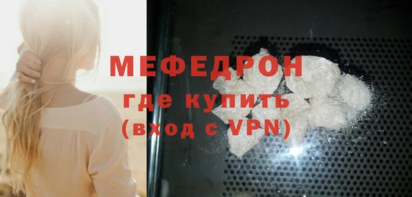 MESCALINE Абдулино