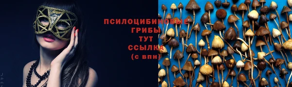 MESCALINE Абдулино