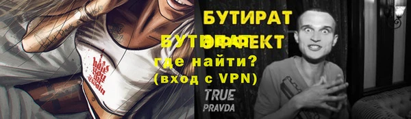 гашишное масло Абинск