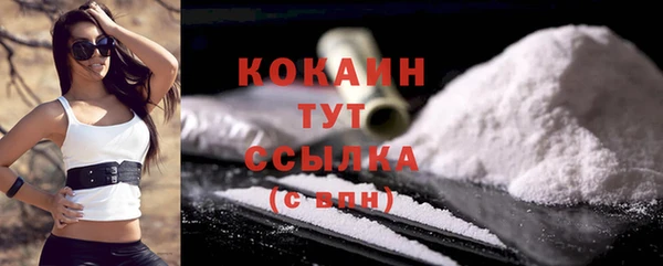 гашишное масло Абинск