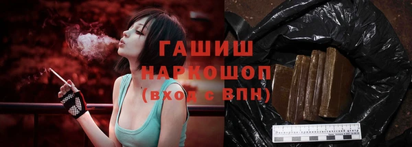 MESCALINE Абаза