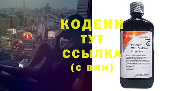 MESCALINE Абаза