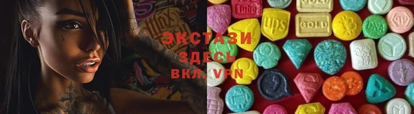 гашишное масло Абинск