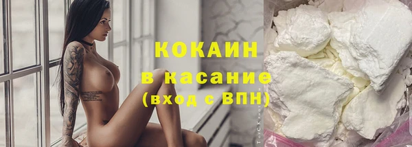 MESCALINE Абдулино