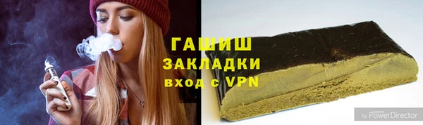 соль ск Долгопрудный