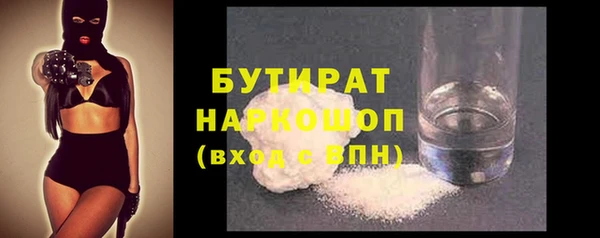 соль ск Долгопрудный