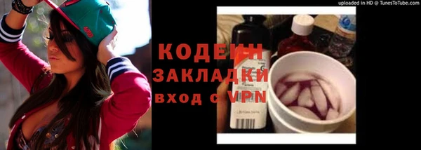 MESCALINE Абаза