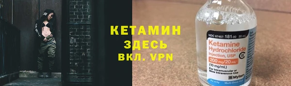 гашишное масло Абинск