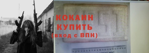 MESCALINE Абдулино