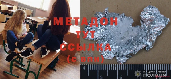 гашишное масло Алексеевка