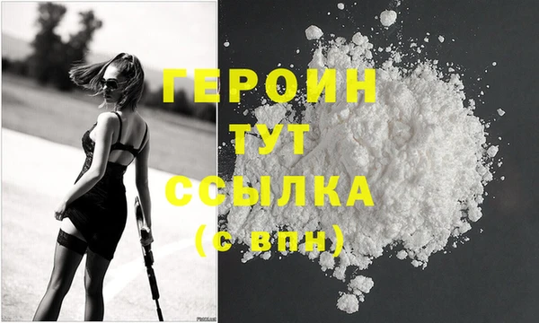 гашишное масло Абинск