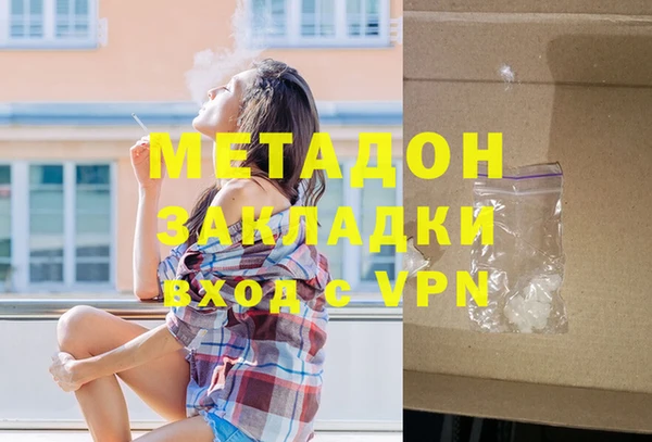 MESCALINE Абаза