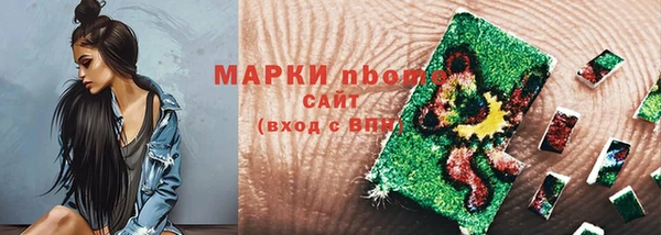 гашишное масло Абинск