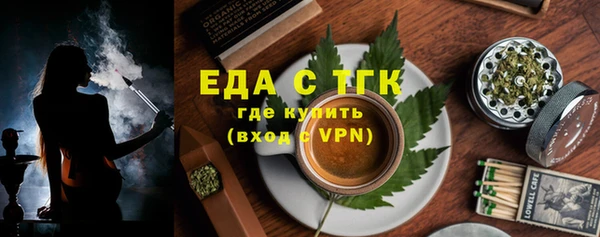 MESCALINE Абдулино