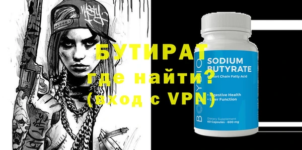 MESCALINE Абдулино