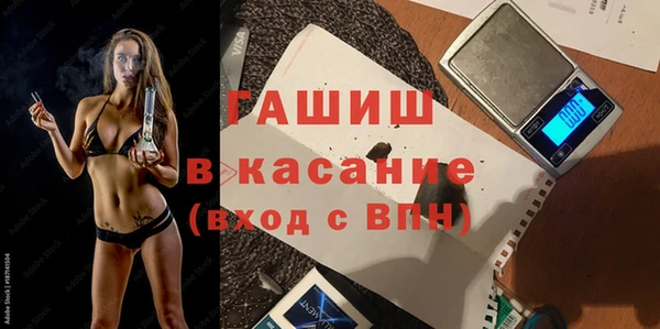 MESCALINE Абаза