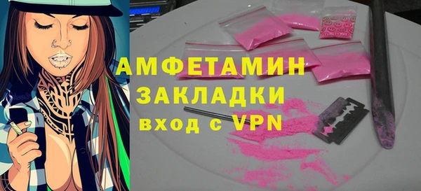 mdma Новый Уренгой