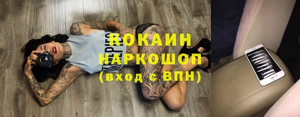 MESCALINE Абаза