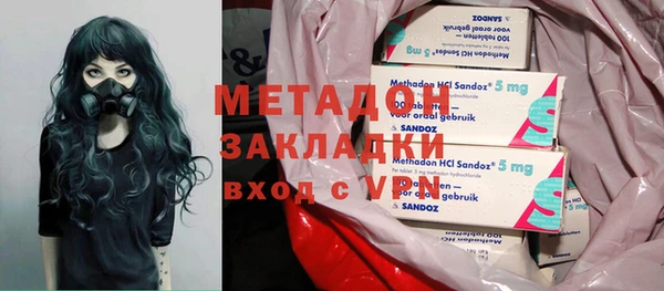 MESCALINE Абаза