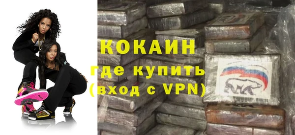 MESCALINE Абаза
