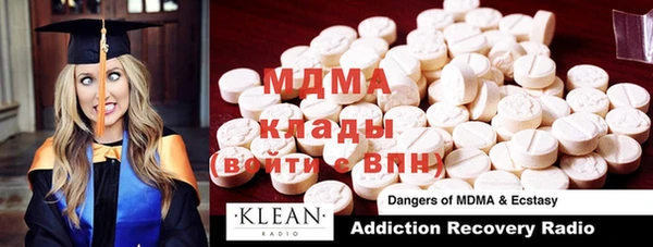 MESCALINE Абаза