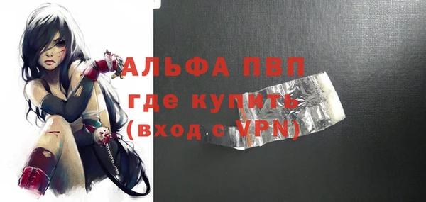 MESCALINE Абдулино