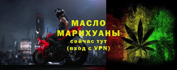 гашишное масло Абинск