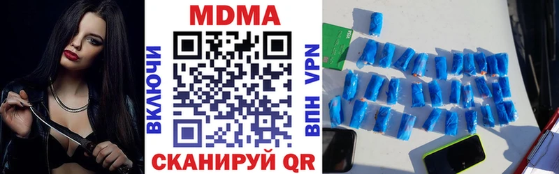 МДМА кристаллы  Алексин 