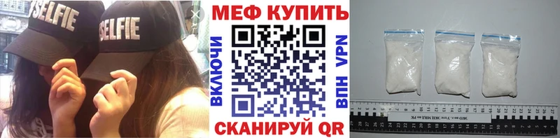 МЯУ-МЯУ mephedrone  Алексин 