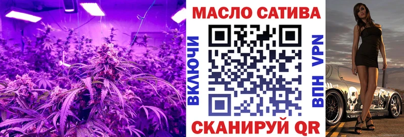 Дистиллят ТГК гашишное масло  блэк спрут как зайти  Алексин 
