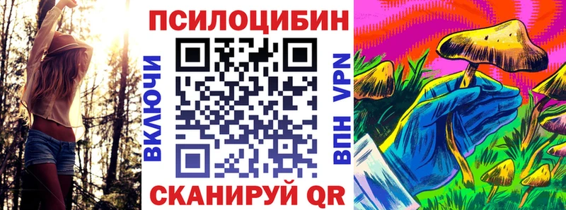 Псилоцибиновые грибы MAGIC MUSHROOMS  Алексин 